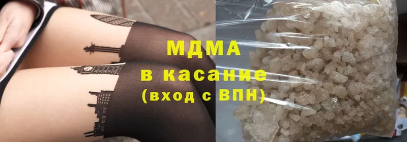 MDMA кристаллы Динская